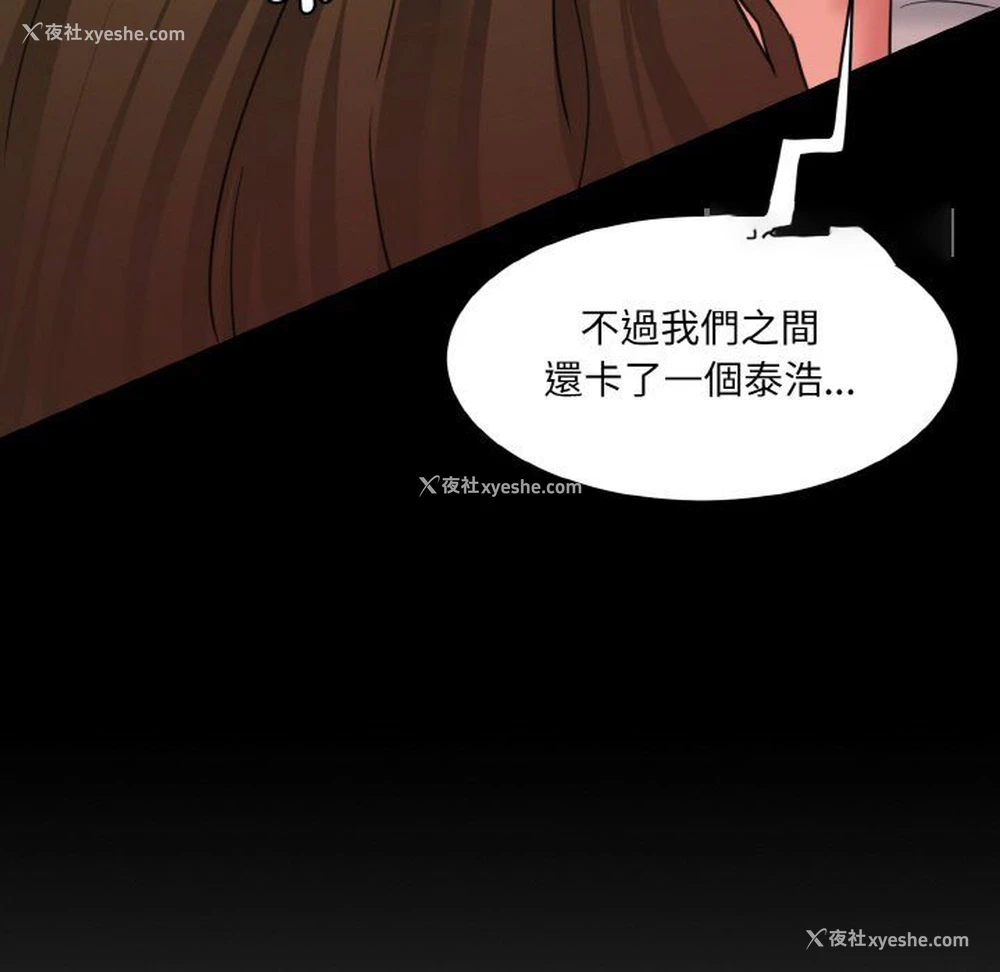 132P - 情迷研究室