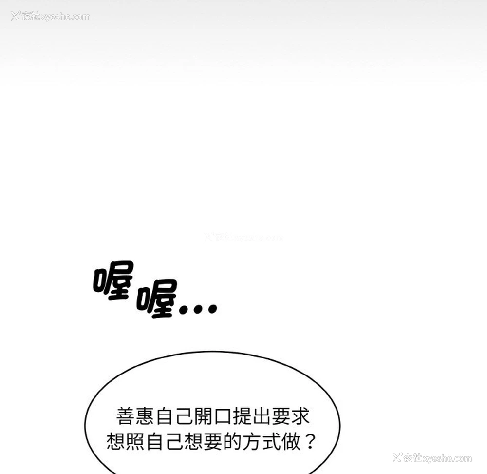 134P - 情迷研究室