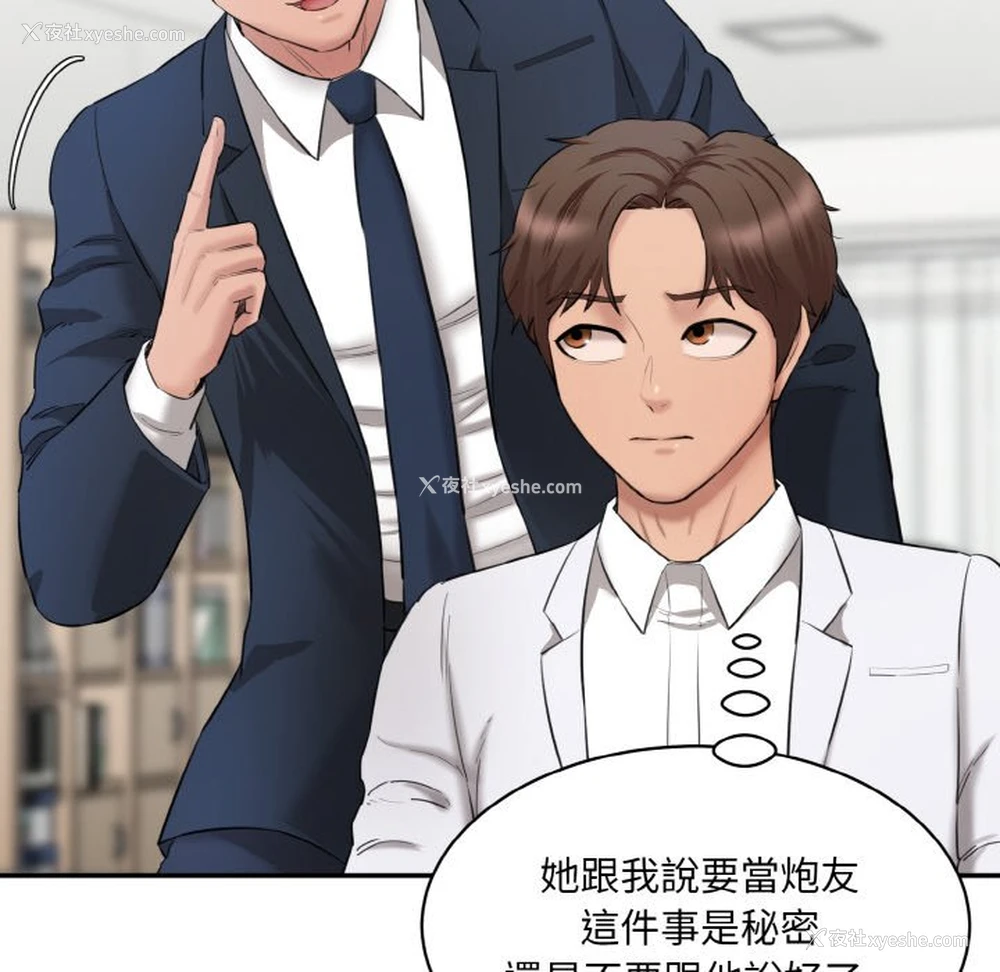 136P - 情迷研究室