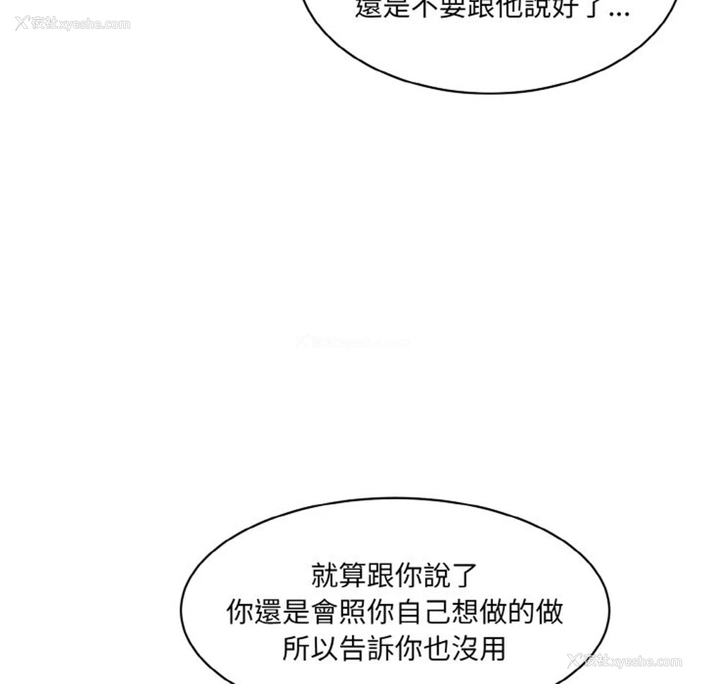 137P - 情迷研究室