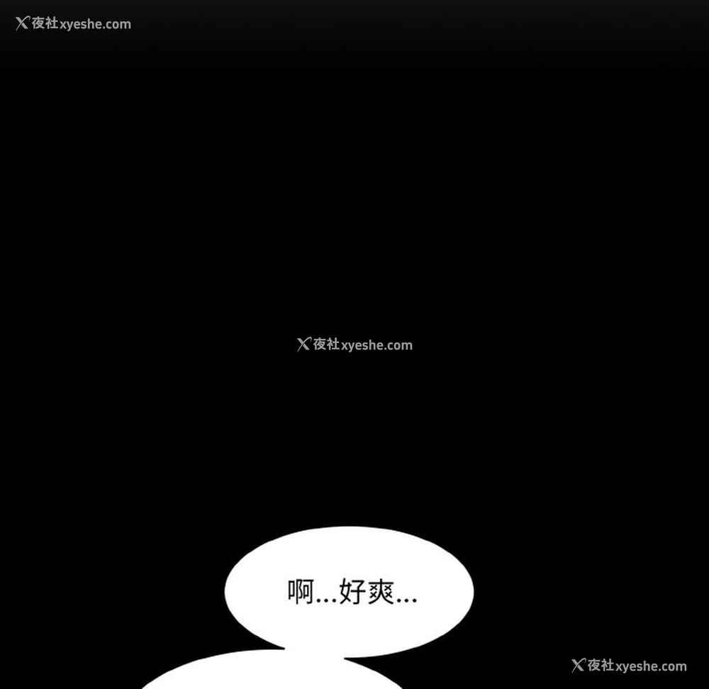 144P - 情迷研究室