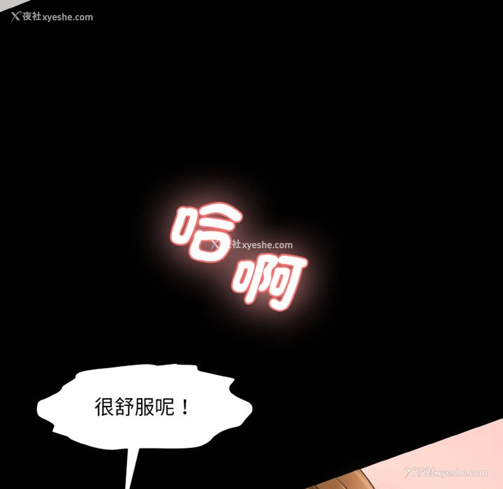 150P - 情迷研究室
