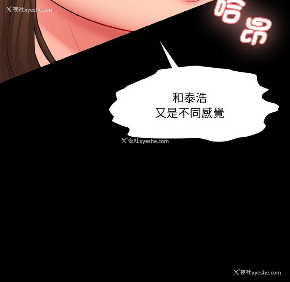 152P - 情迷研究室