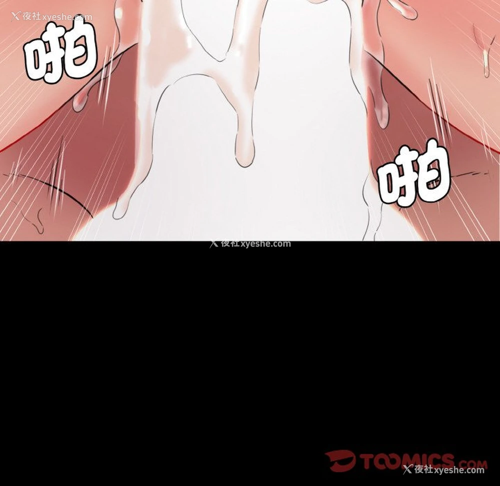 159P - 情迷研究室