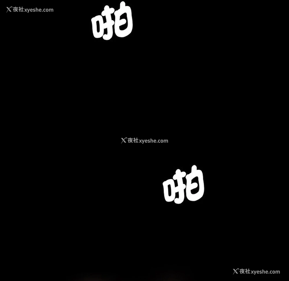 160P - 情迷研究室