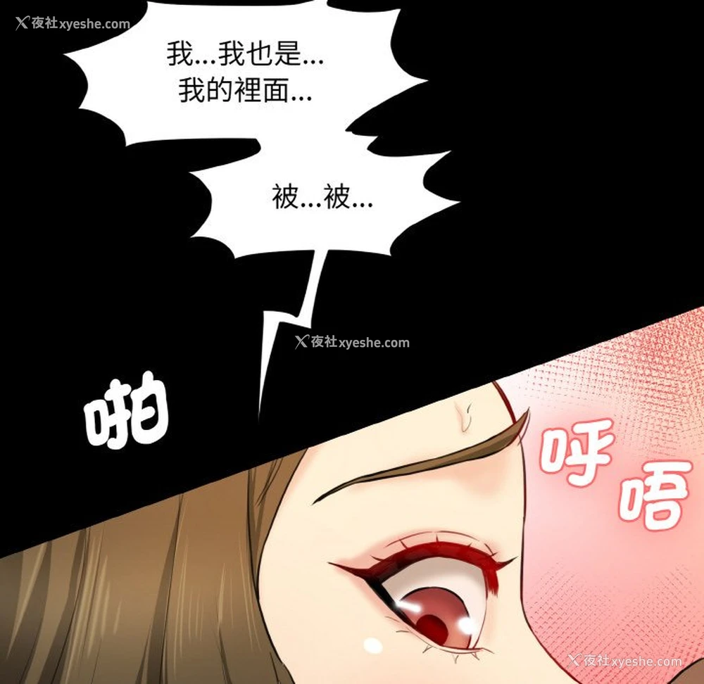 165P - 情迷研究室