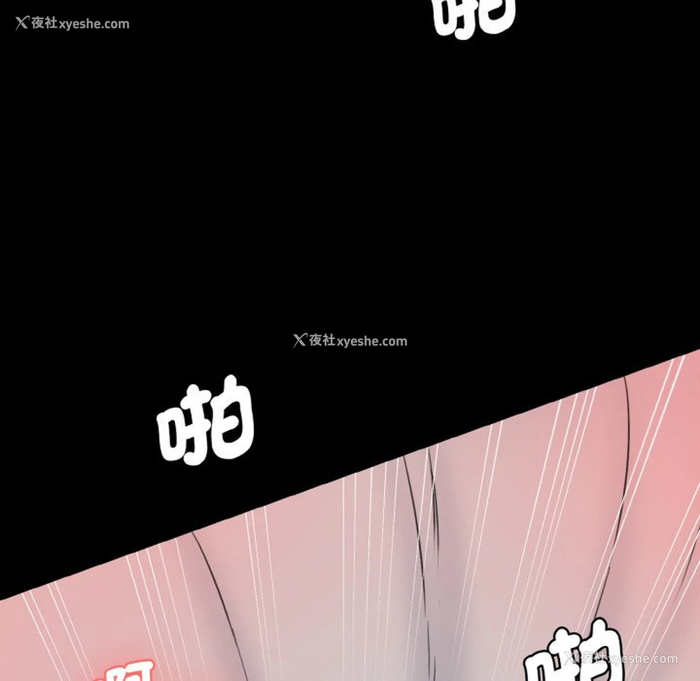 167P - 情迷研究室
