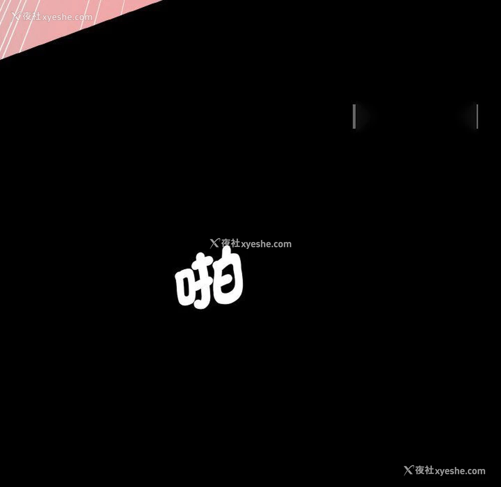 170P - 情迷研究室