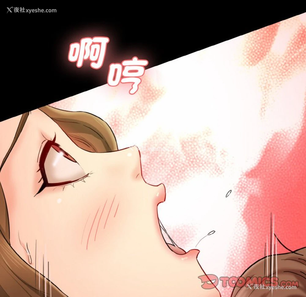 171P - 情迷研究室
