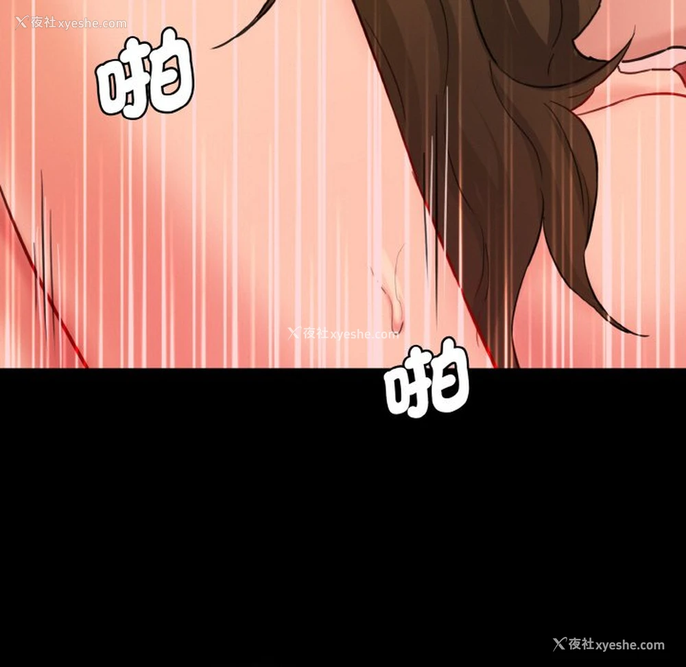 173P - 情迷研究室