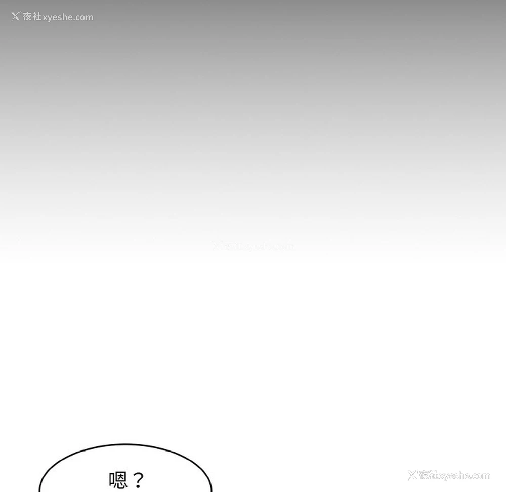 175P - 情迷研究室