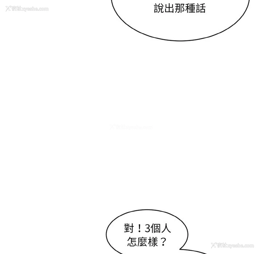 22P - 情迷研究室