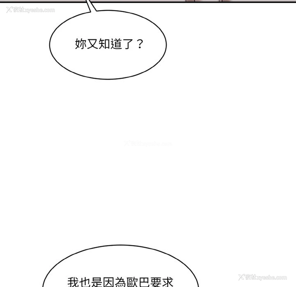 31P - 情迷研究室
