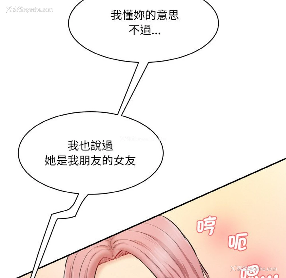 35P - 情迷研究室