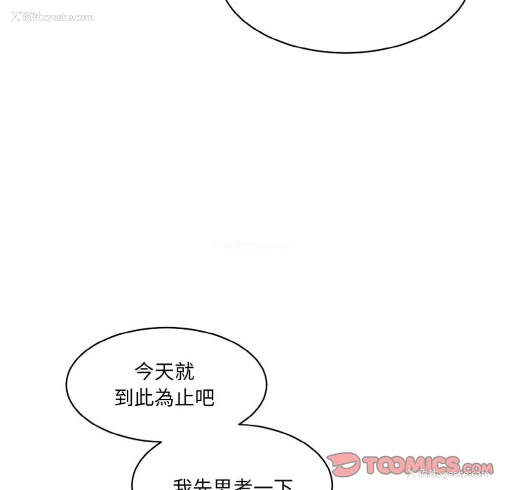 40P - 情迷研究室