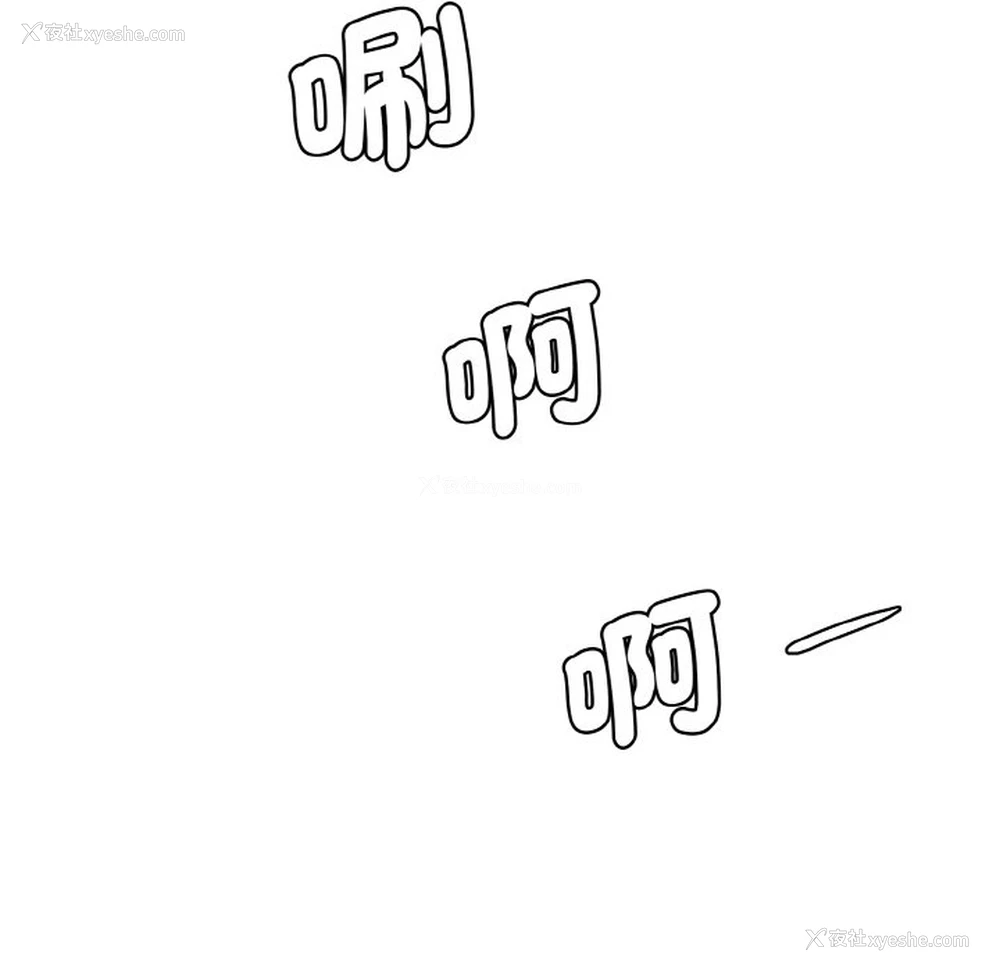 44P - 情迷研究室