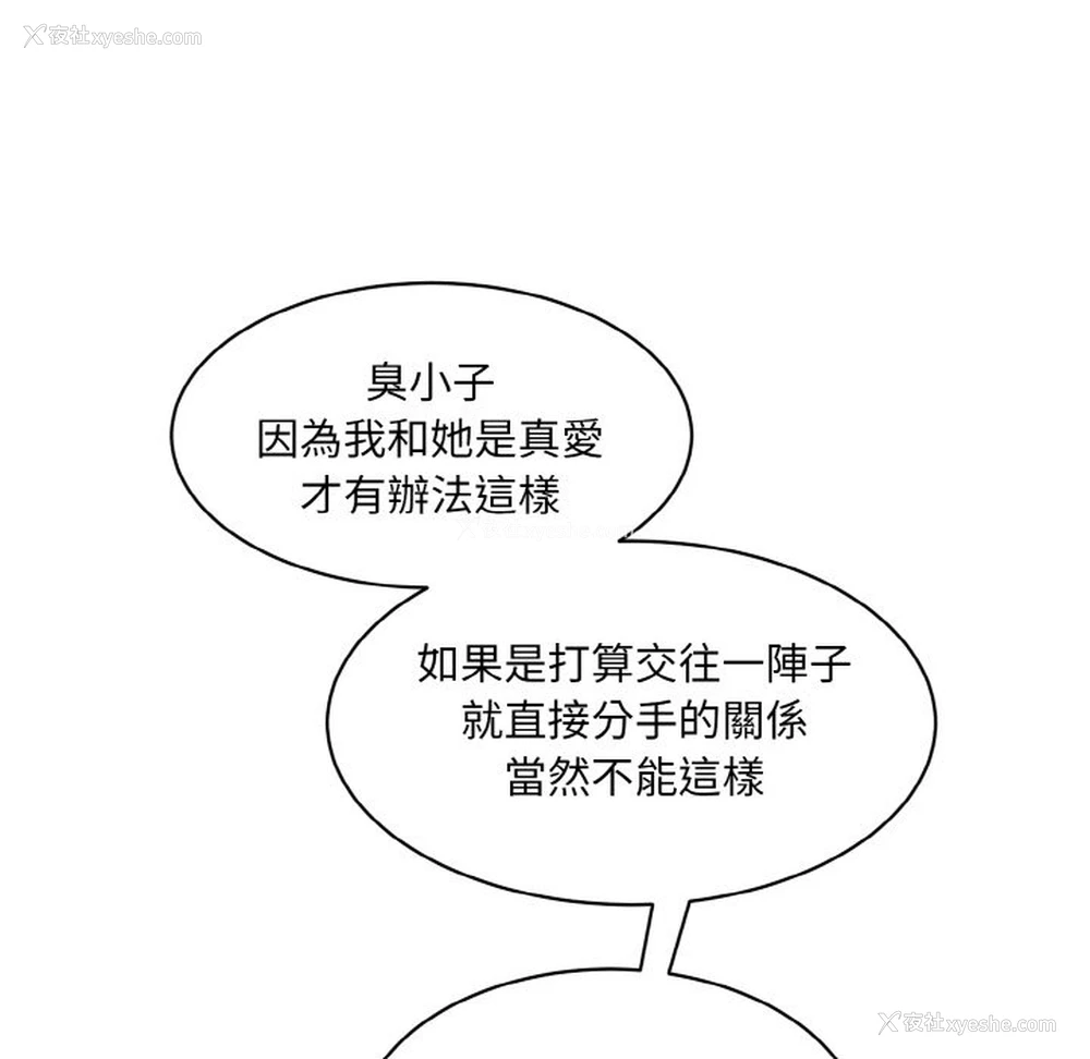 59P - 情迷研究室