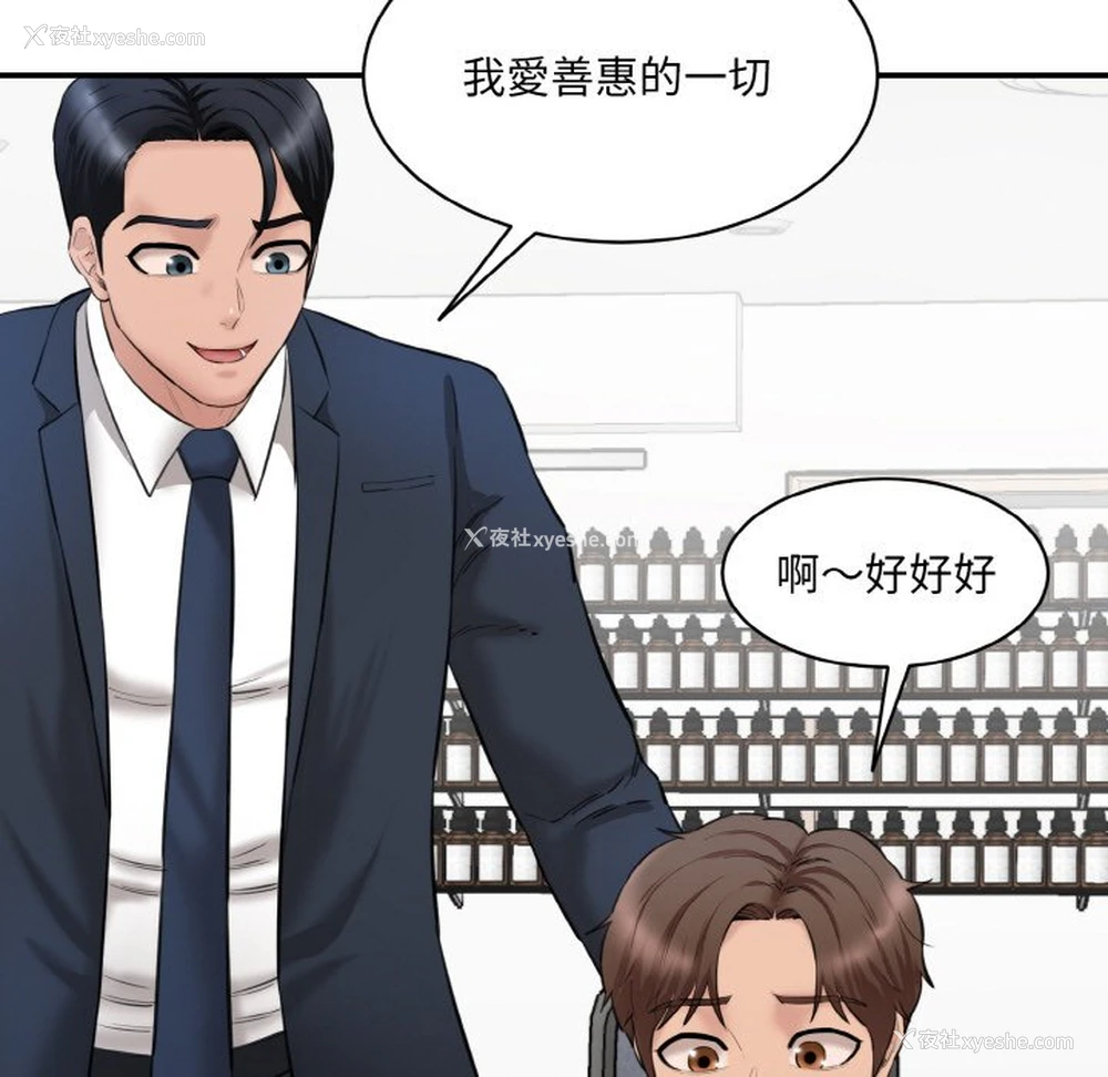60P - 情迷研究室