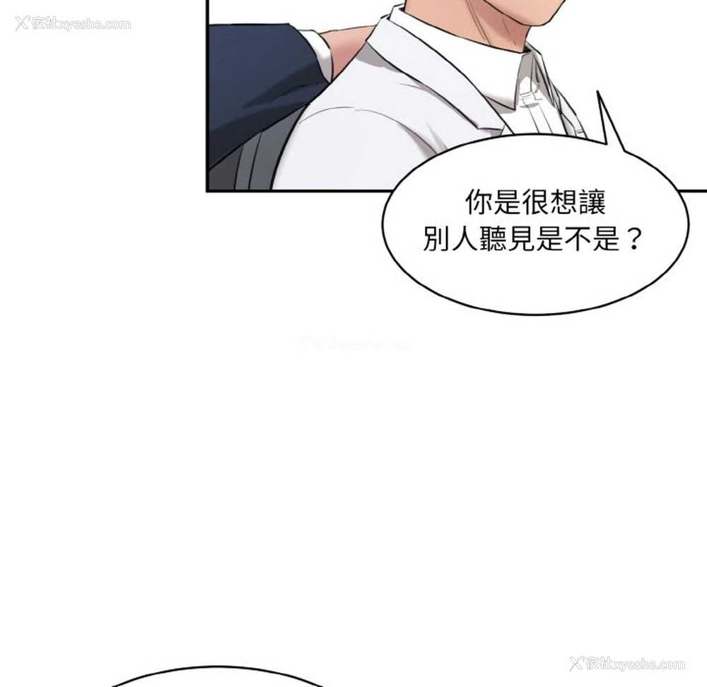 68P - 情迷研究室