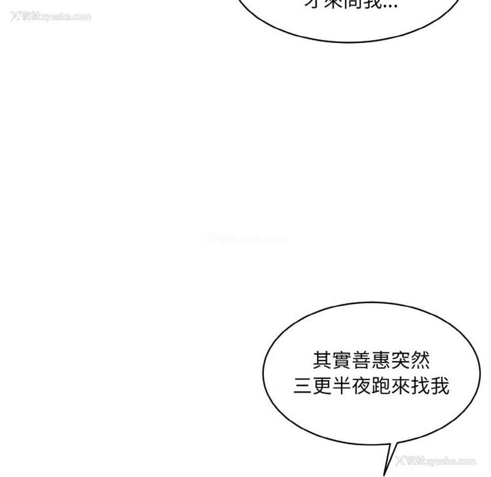 73P - 情迷研究室