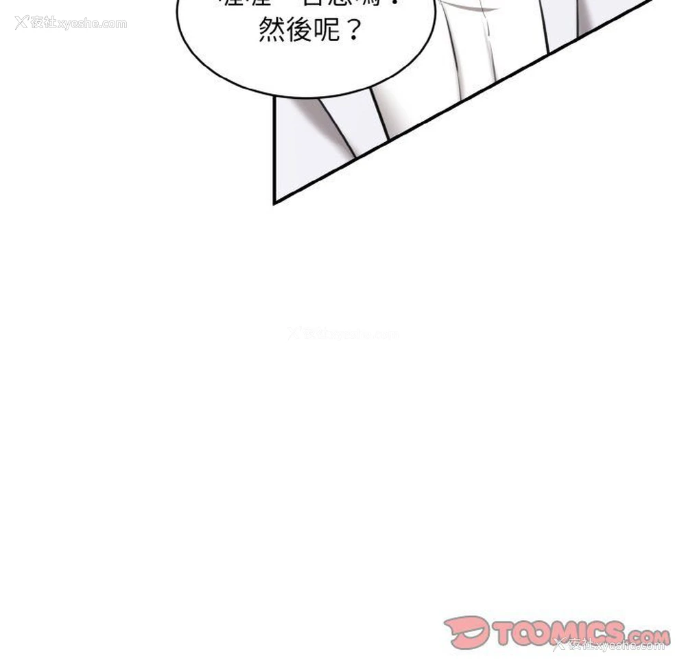 75P - 情迷研究室