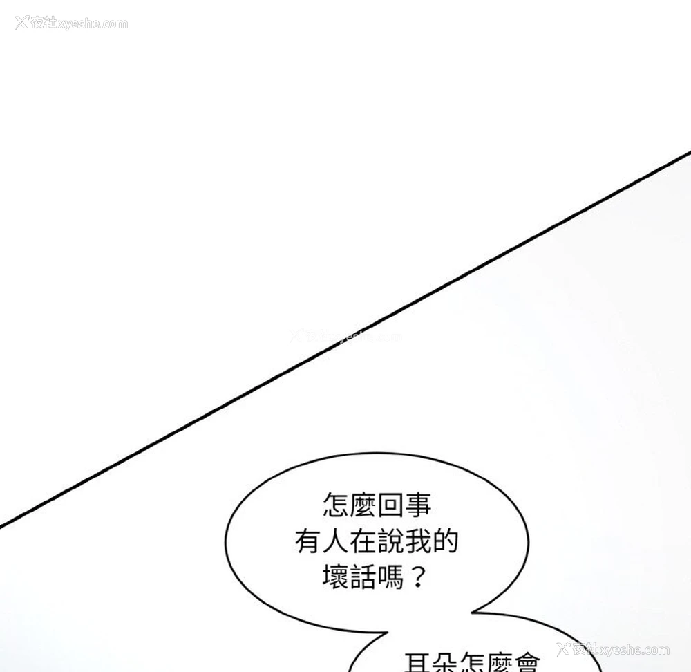 76P - 情迷研究室