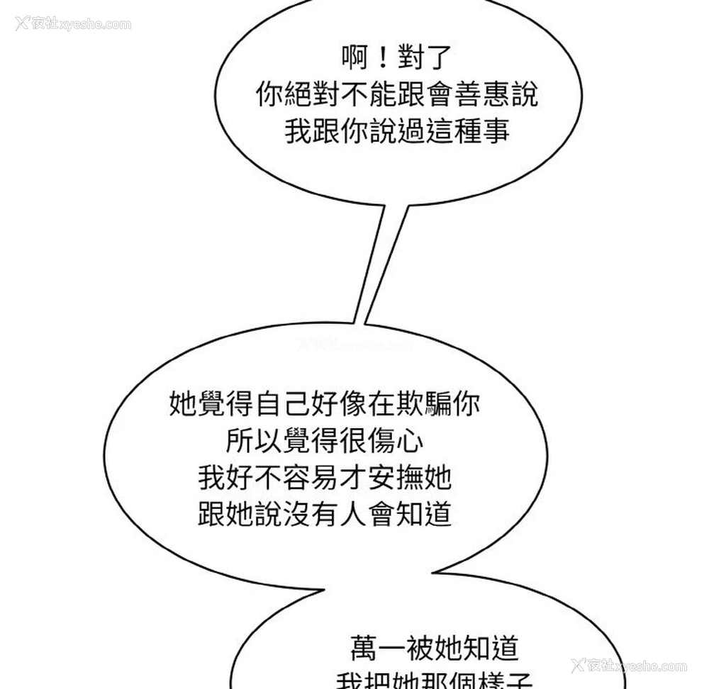79P - 情迷研究室
