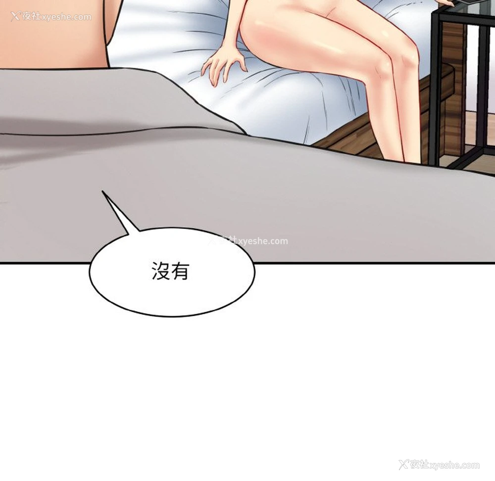 7P - 情迷研究室