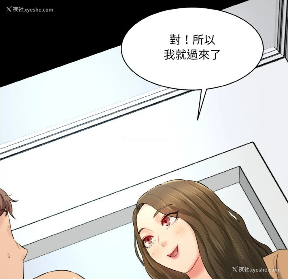 89P - 情迷研究室