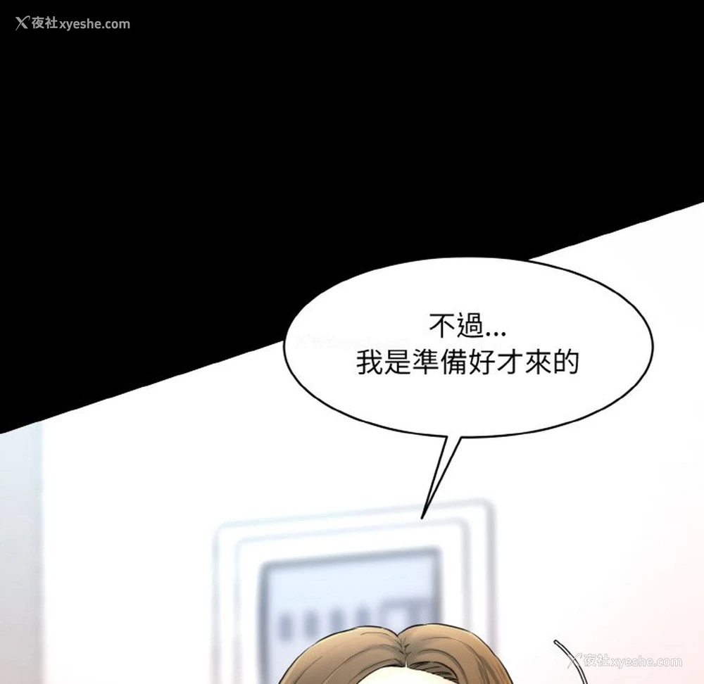 95P - 情迷研究室