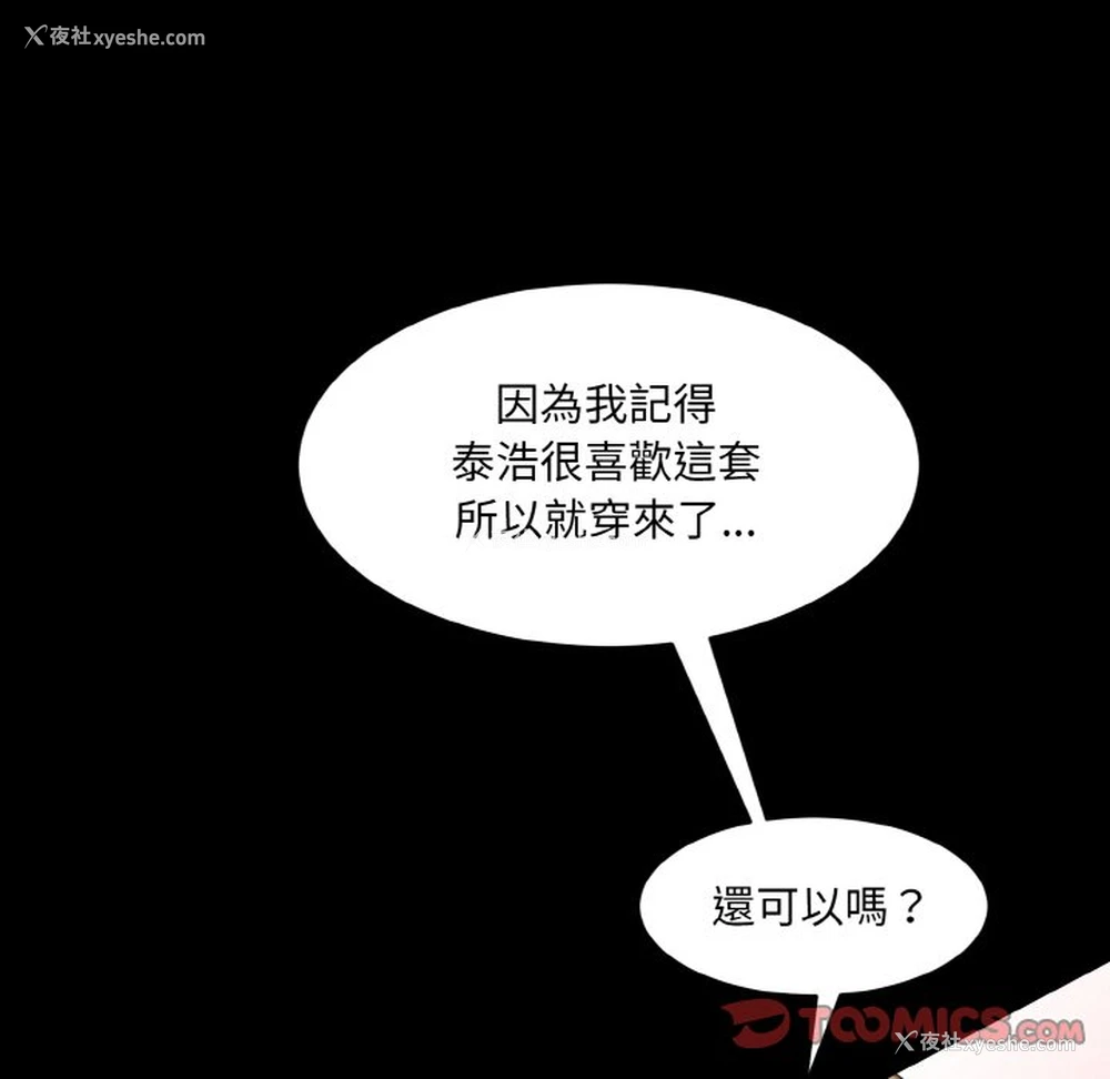 99P - 情迷研究室
