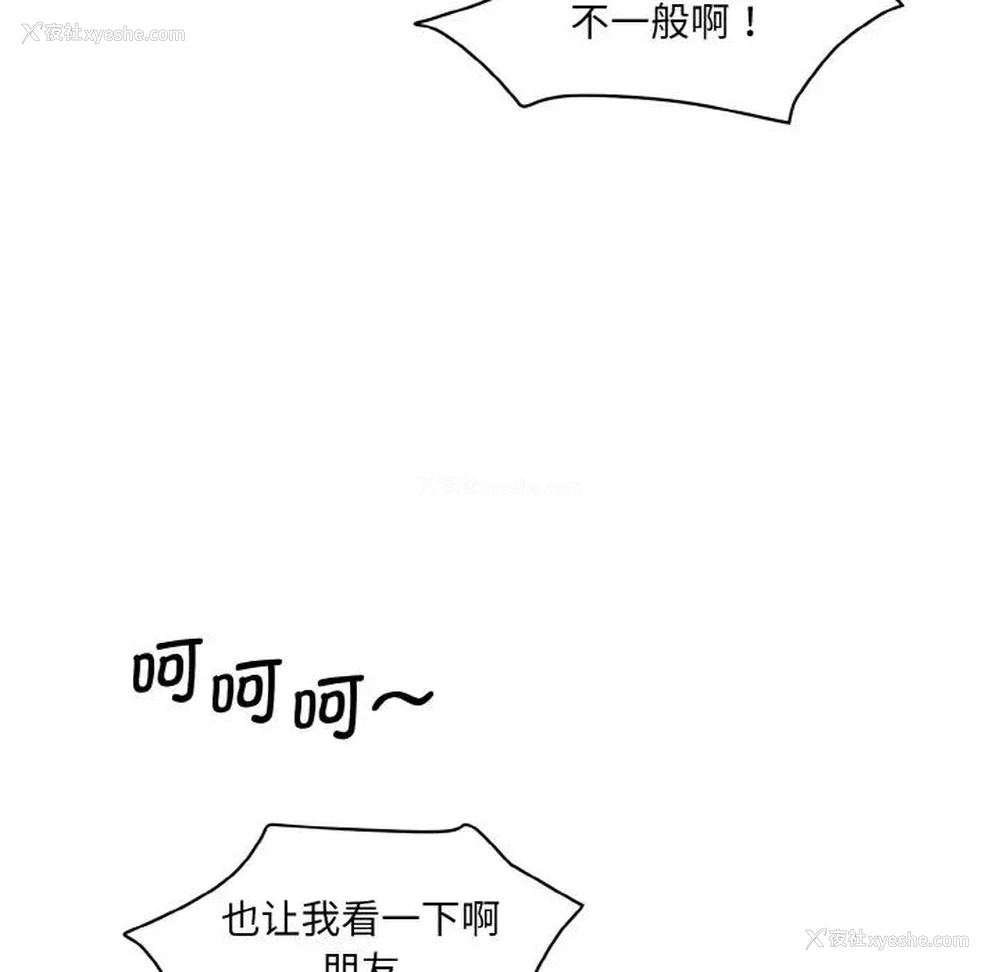 10P - 情迷研究室