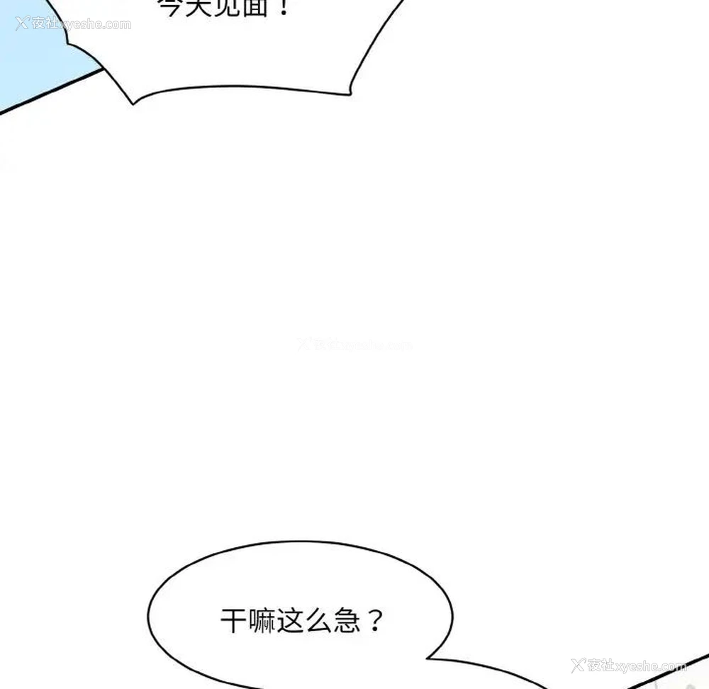 115P - 情迷研究室