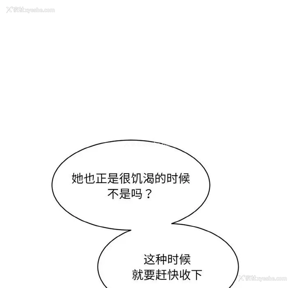 118P - 情迷研究室