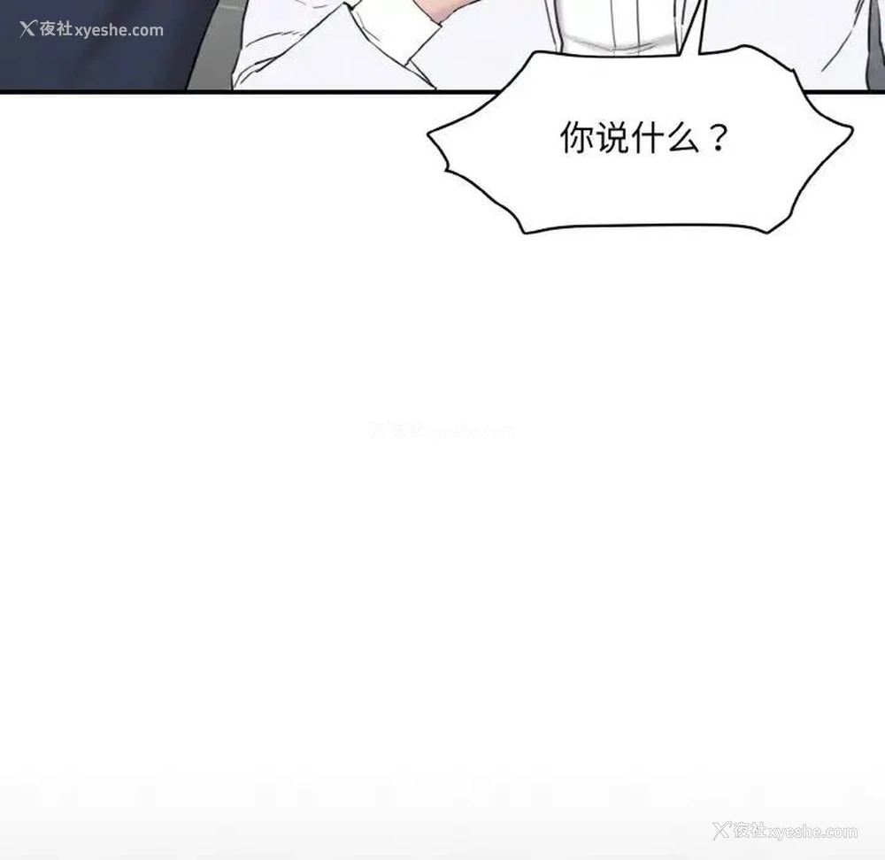 121P - 情迷研究室