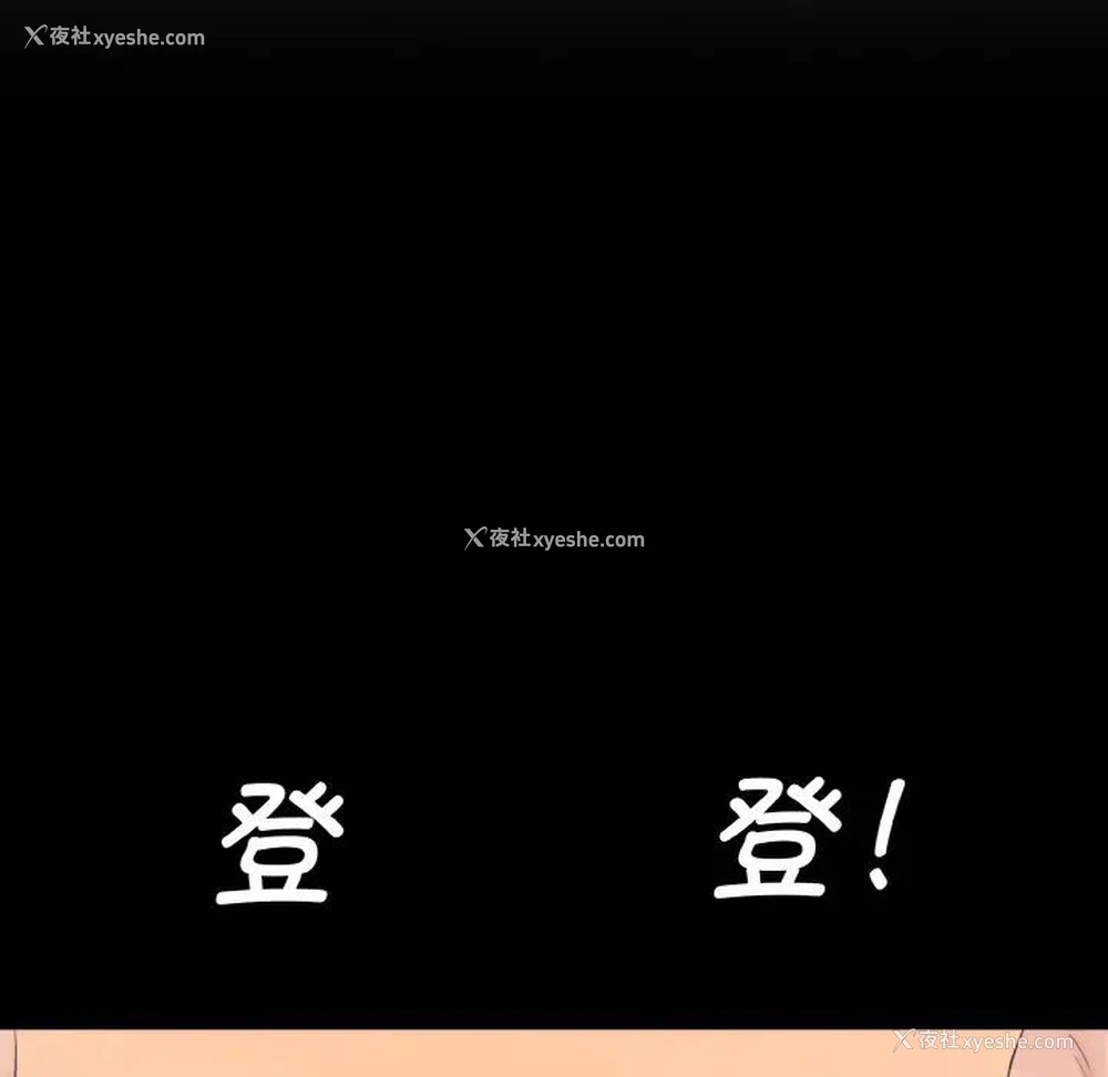 123P - 情迷研究室