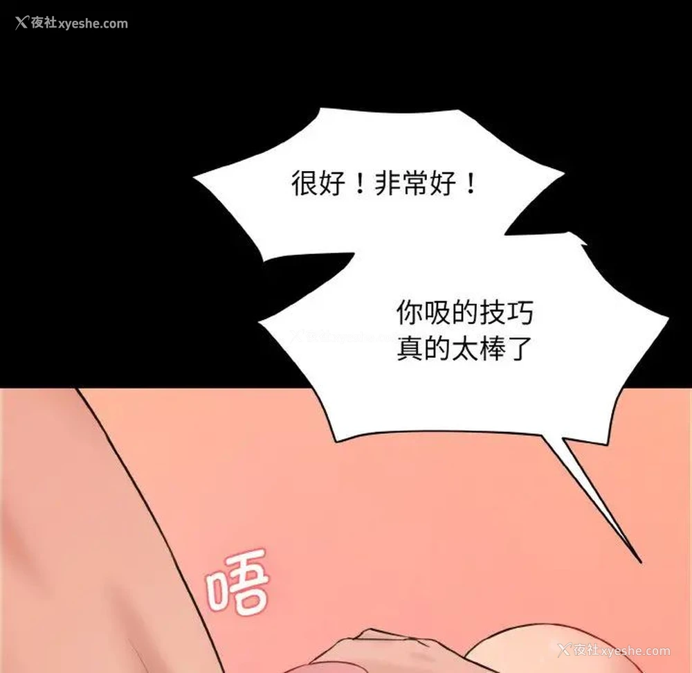 126P - 情迷研究室
