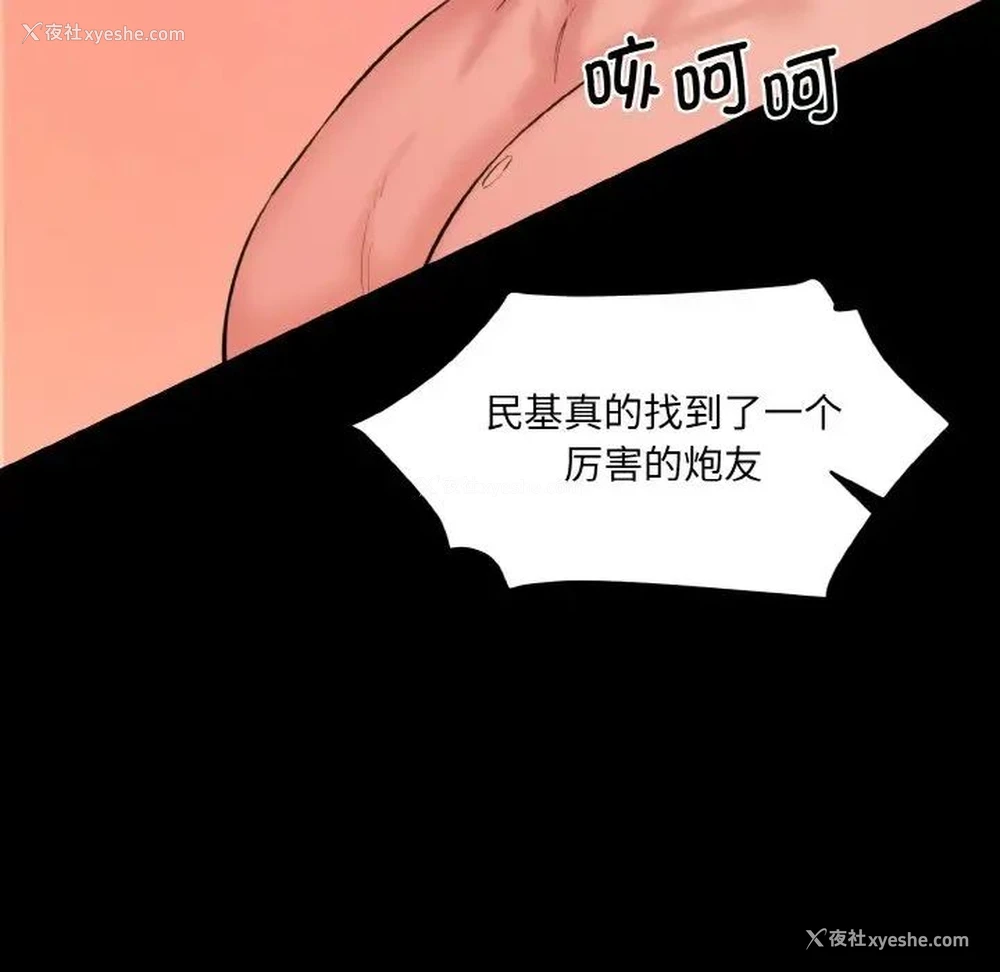 128P - 情迷研究室