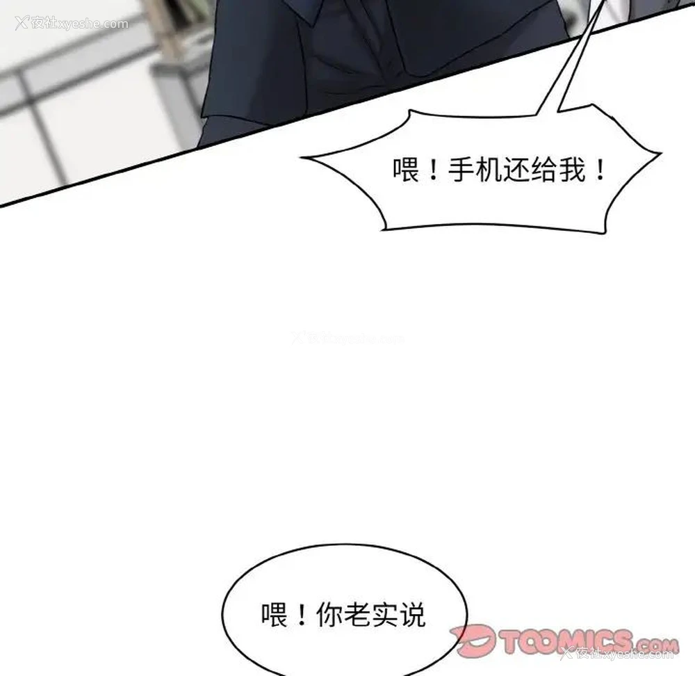 12P - 情迷研究室