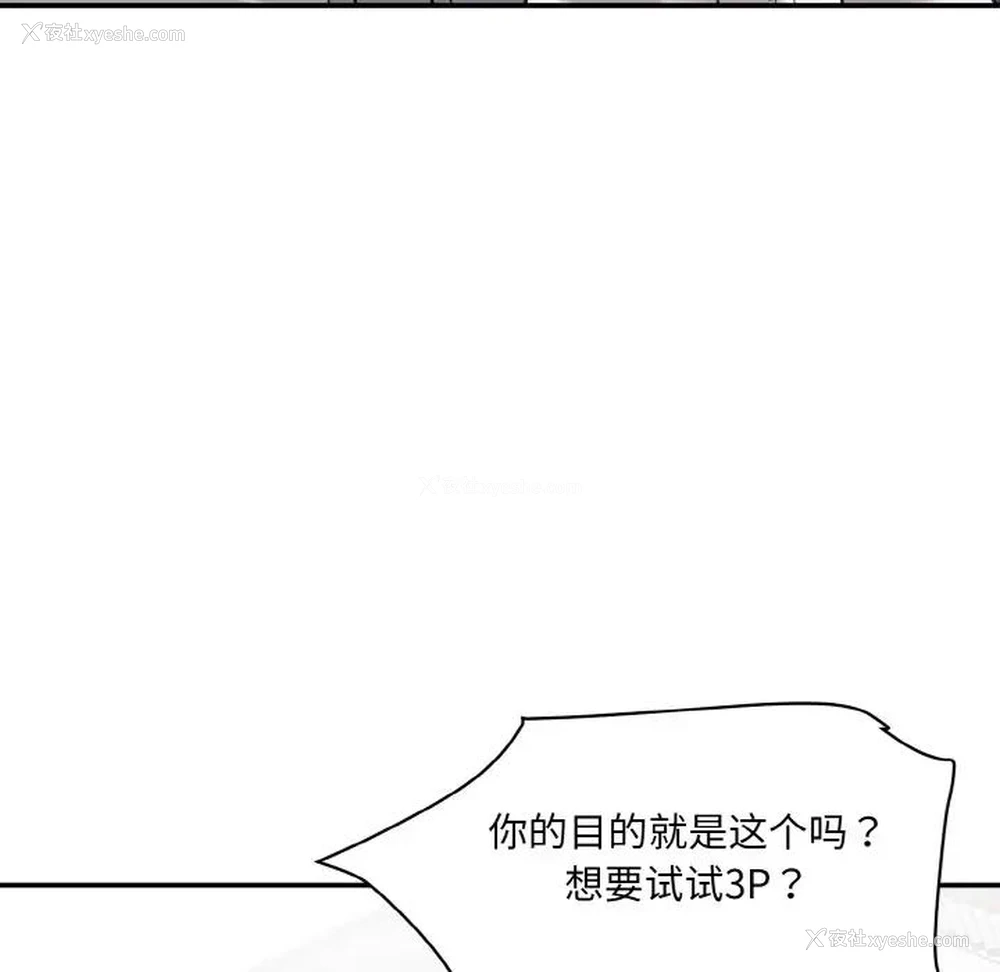 135P - 情迷研究室