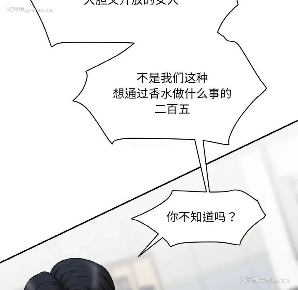 139P - 情迷研究室