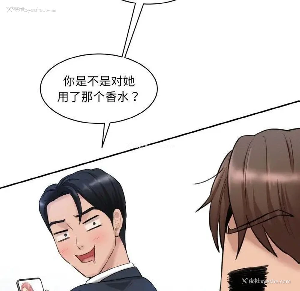 13P - 情迷研究室