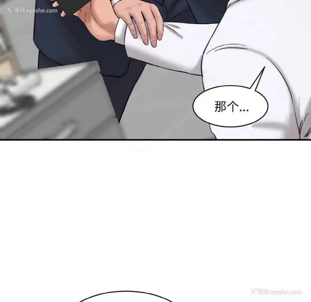 141P - 情迷研究室