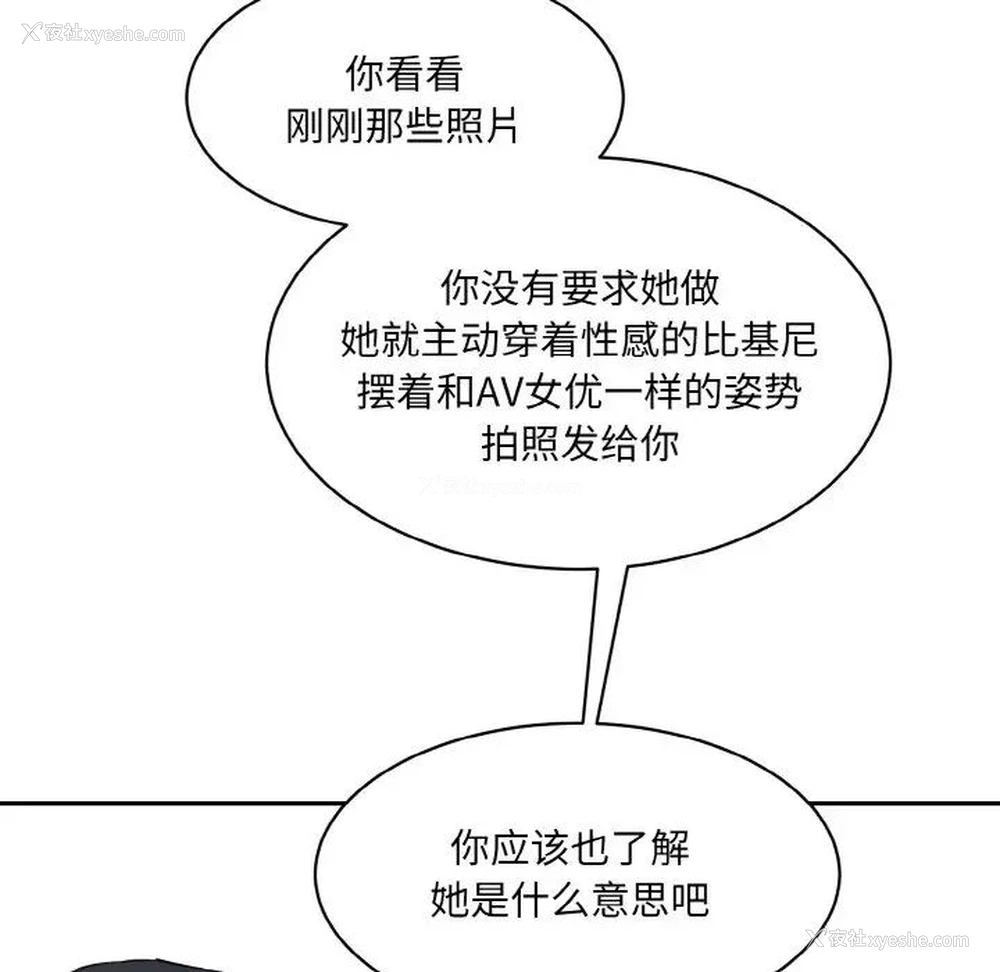 142P - 情迷研究室