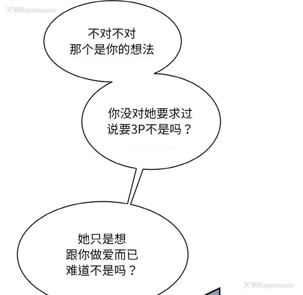 145P - 情迷研究室