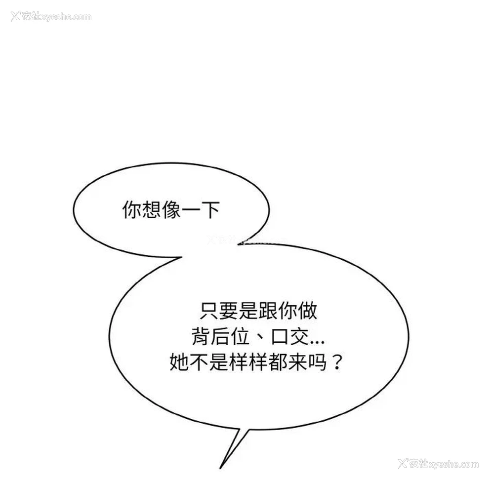 151P - 情迷研究室