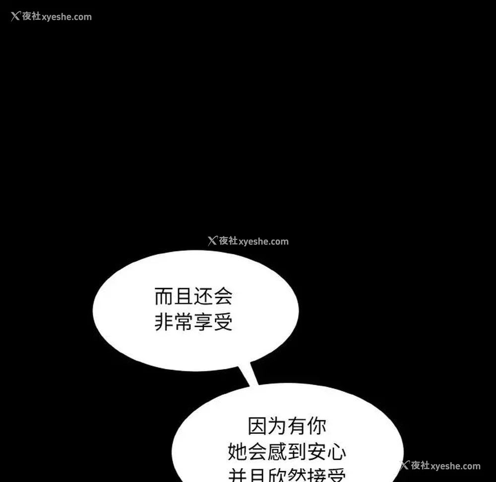 159P - 情迷研究室