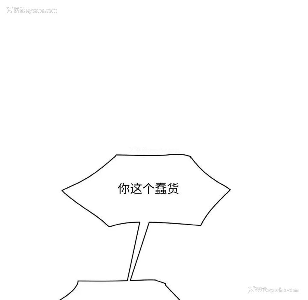 168P - 情迷研究室