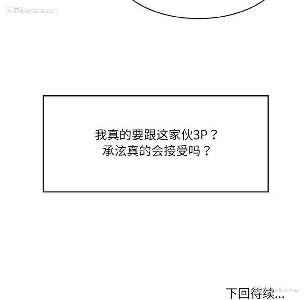 185P - 情迷研究室