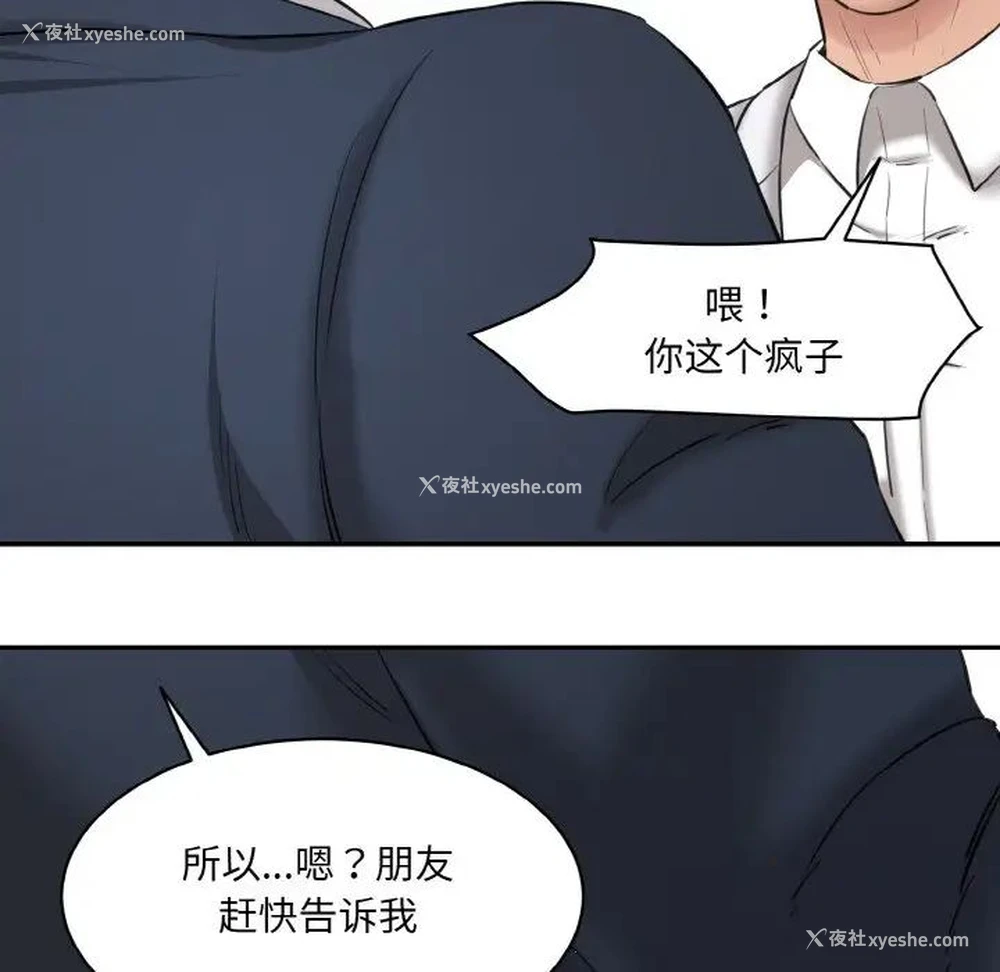 21P - 情迷研究室